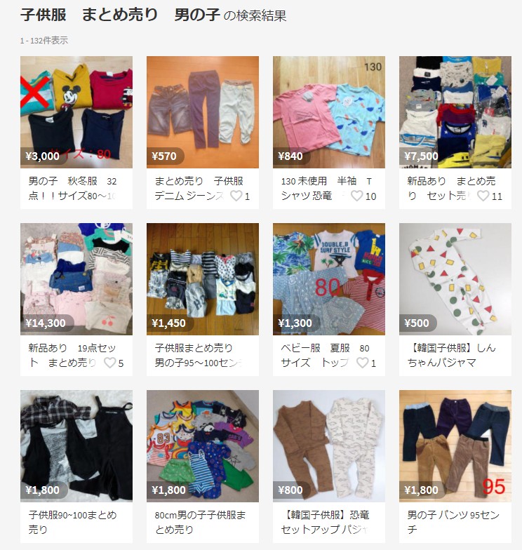 男の子 まとめ売り 80・90 新品多数!! 定番人気，新品 男の子 夏服 39点 まとめ売り セット 80 90 95